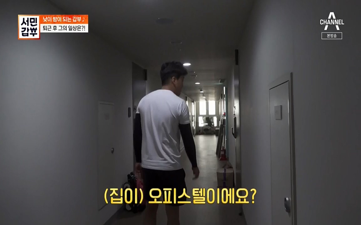 독한인생 서민갑부.E399.220904p-NICE.mp4_20220904_165325.743.jpg