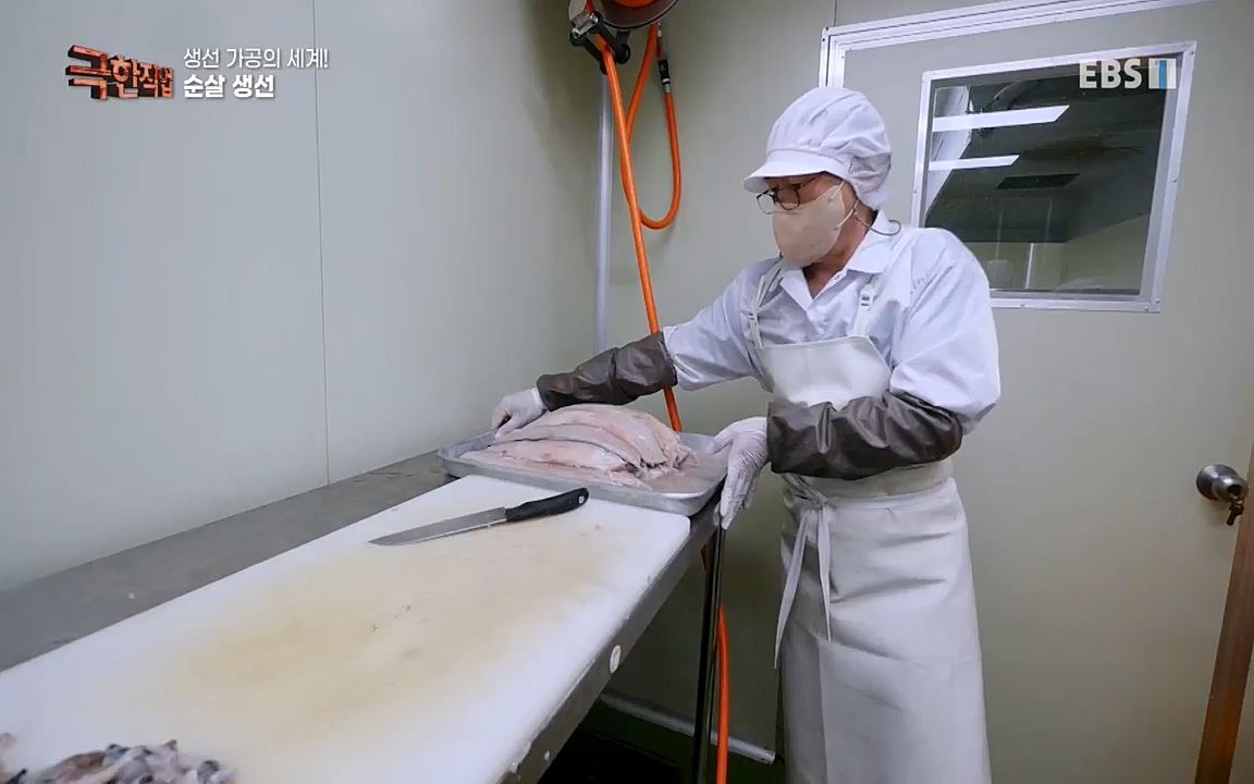 TV - 교육의 중심 EBS생선가공의 세계!-냉동참치, 참치액. 순살생선-.mp4_20220906_201948.495.jpg
