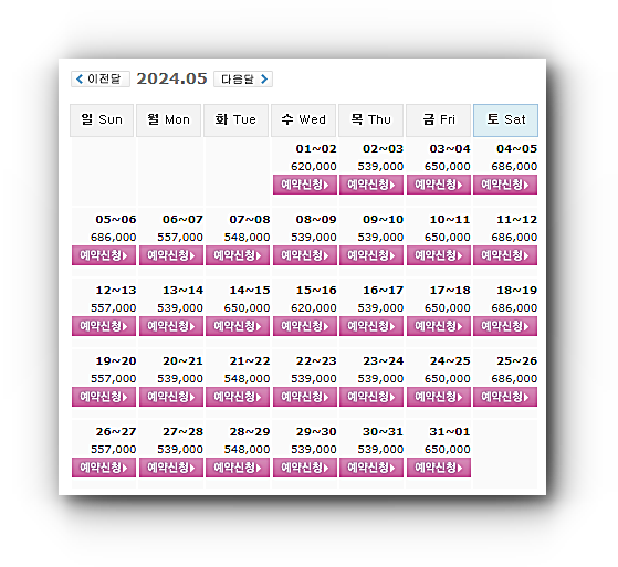  더헤븐CC 1박 2일 골프패키지 예약 가격 및 날씨 20240501