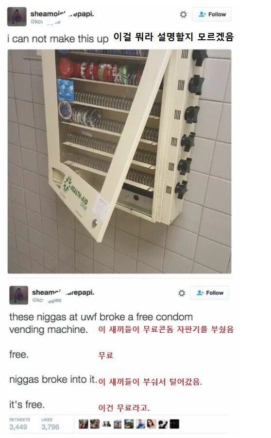   뚜뚜월드