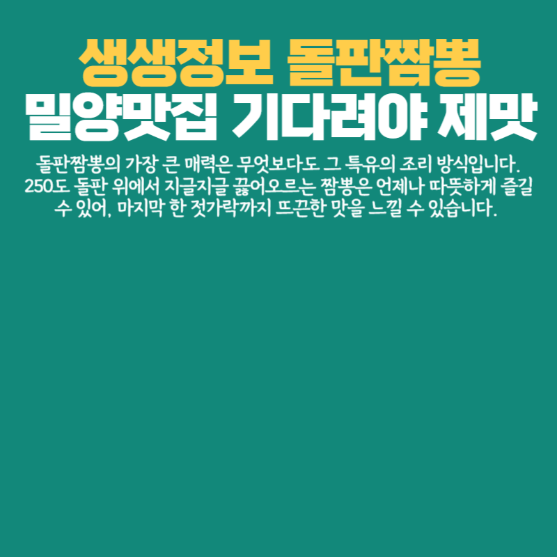 아로스 팝업