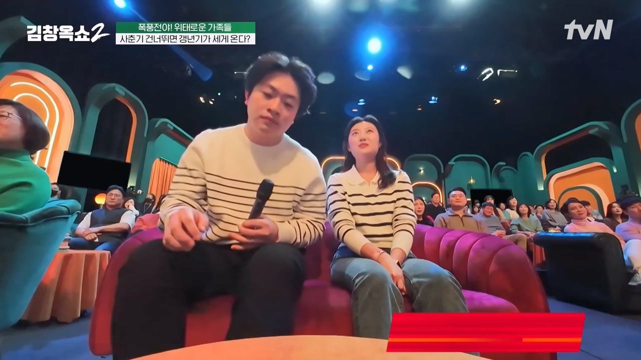 김창옥 쇼 2.E06.240315p-NEXT.mp4_20240315_213920.816.jpg