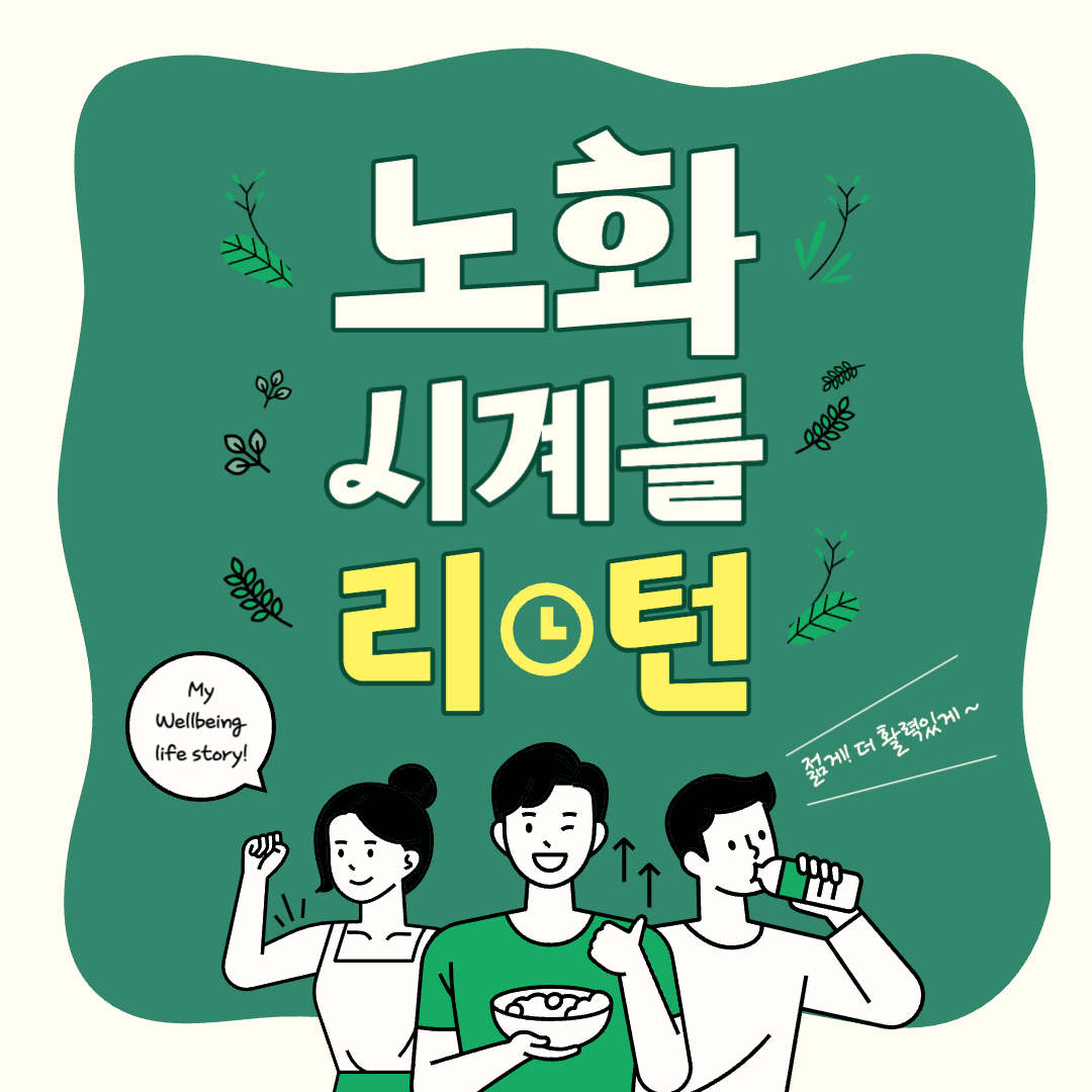 비문증 원인 #1 - 노화