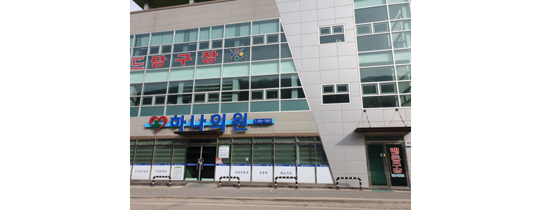 정선군 내과