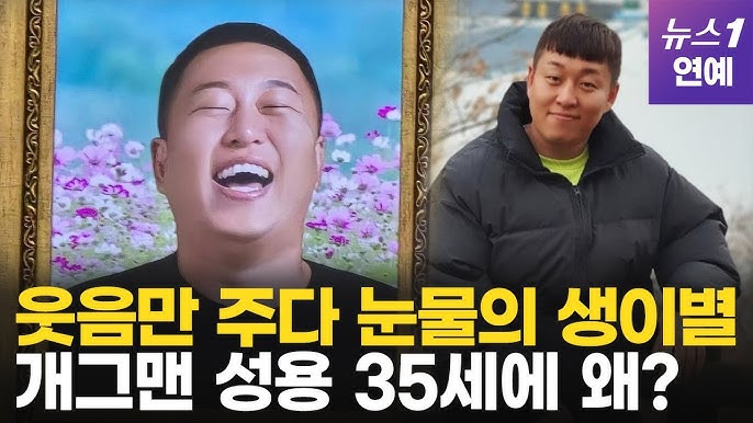 성용 이미지