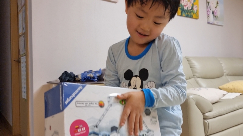 그래비티트랙스