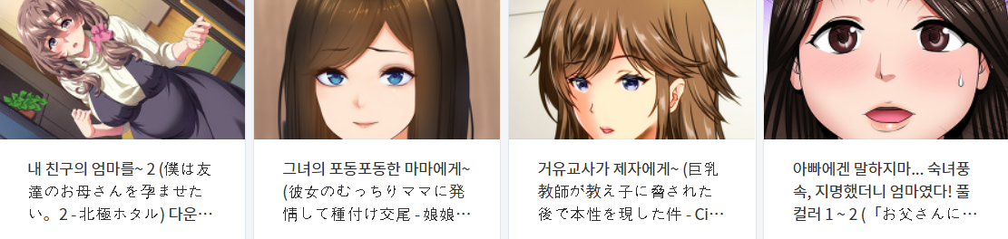  오늘 올린 떡인지 파일 다운로드 (2022년 8월 19일)