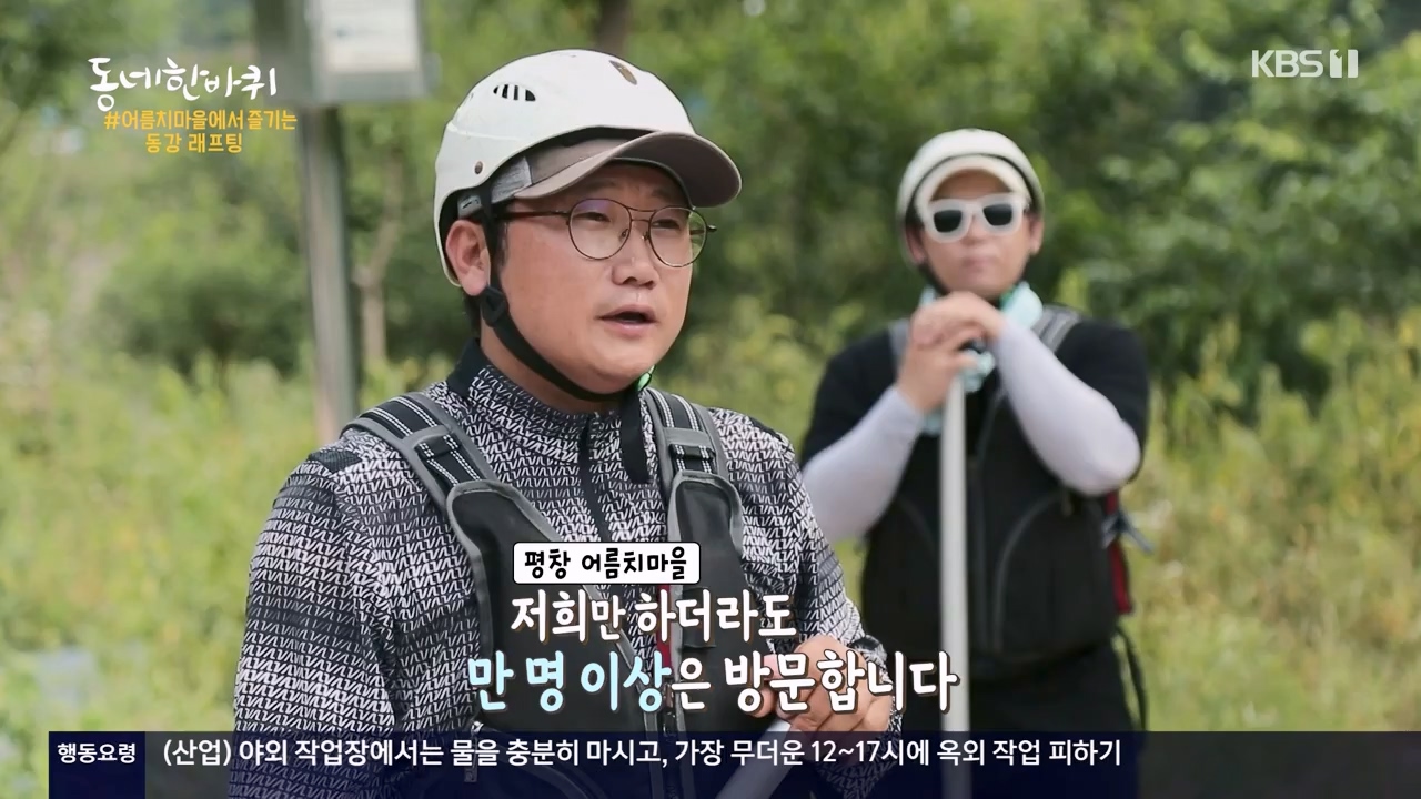 동네 한 바퀴.E234.230806p-NEXT.mp4_20230810_211406.497.jpg