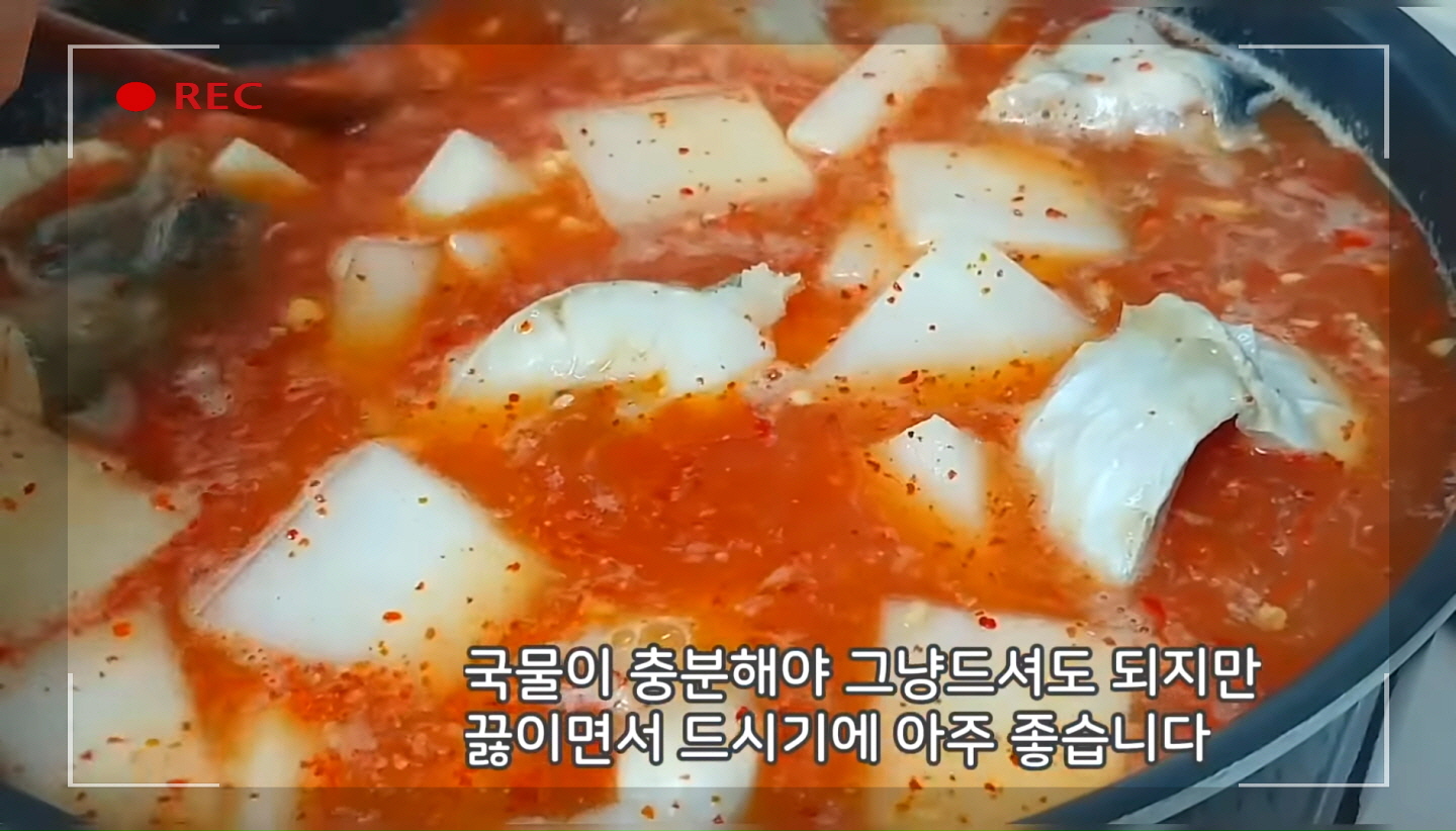 동태찌개 끓이는 사진111