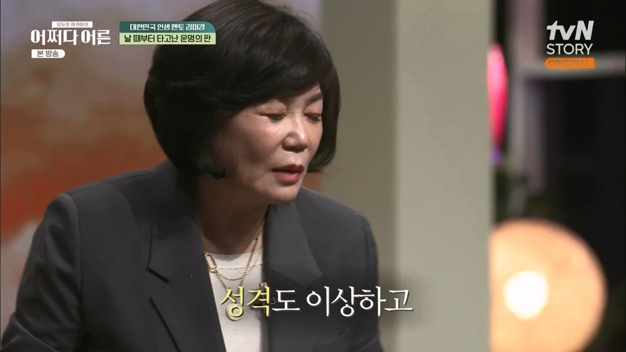 어쩌다 어른.E24.230322p.WANNA.mp4_20230424_214444.257.jpg