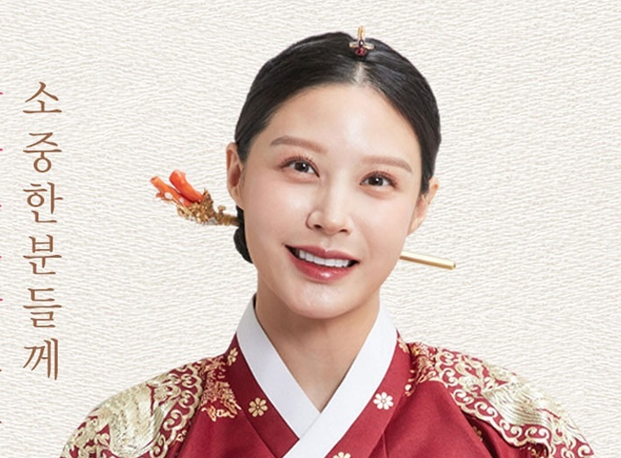 임해지 판사