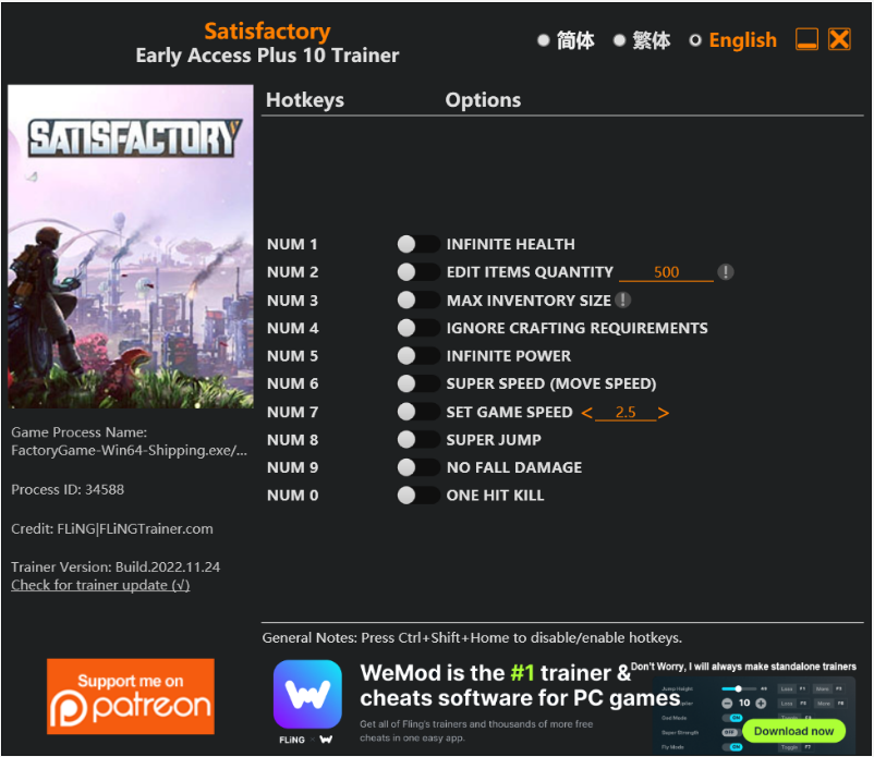 [트레이너] 한글판 새티스팩토리 얼리엑세스버전 Plus 10 최신 트레이너 Satisfactory Early Access Plus 10 Trainer
