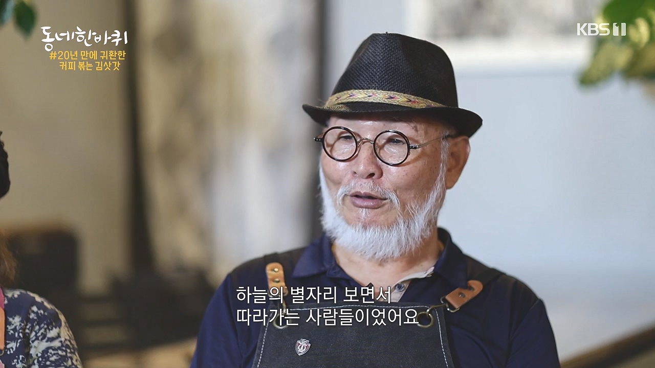 동네 한 바퀴.E238.230903p-NEXT.mp4_20230903_194002.397.jpg