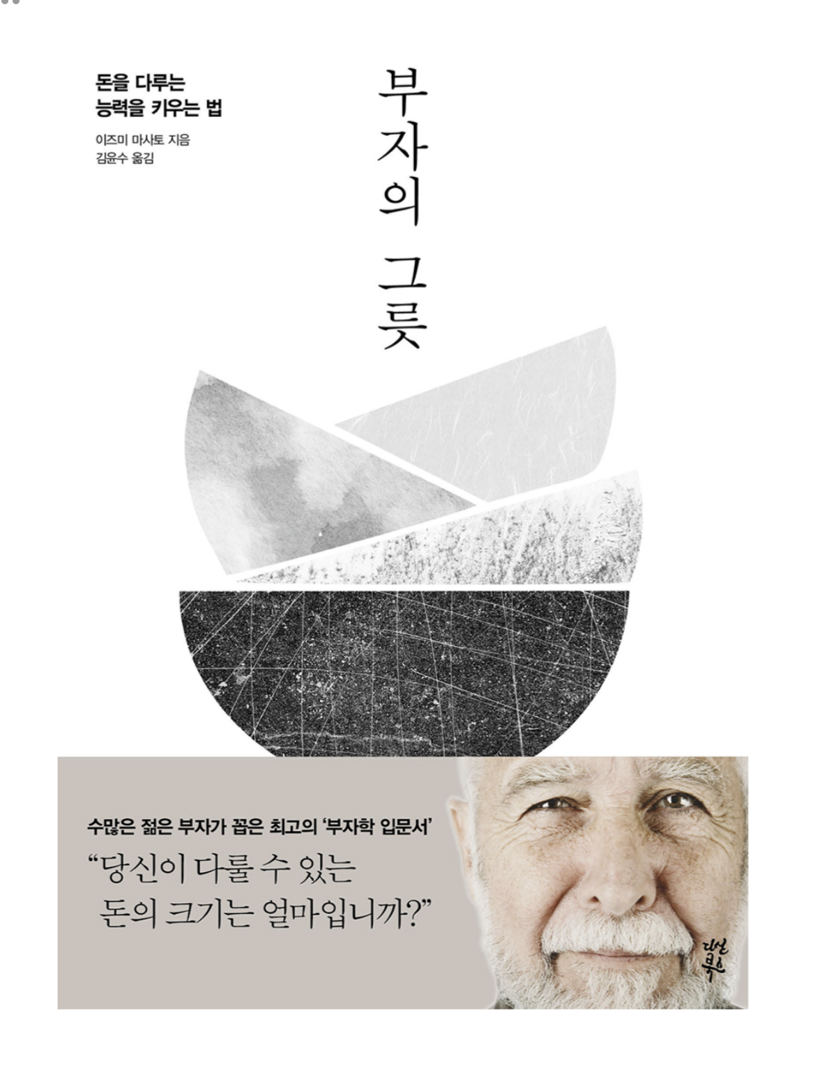 이즈미 이미지