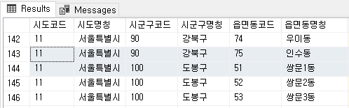 MSSQL-예시-설정-사진