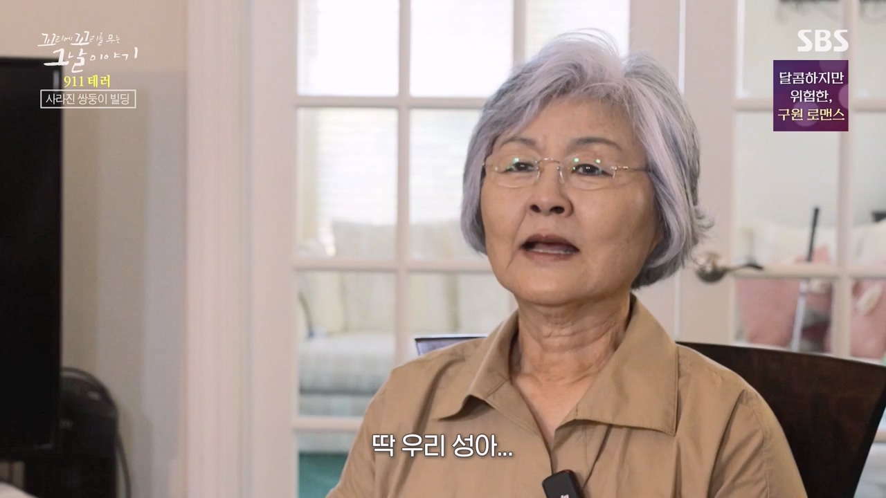 꼬리에 꼬리를 무는 그날 이야기.E103.231124p-NEXT.mp4_20231125_161231.517.jpg
