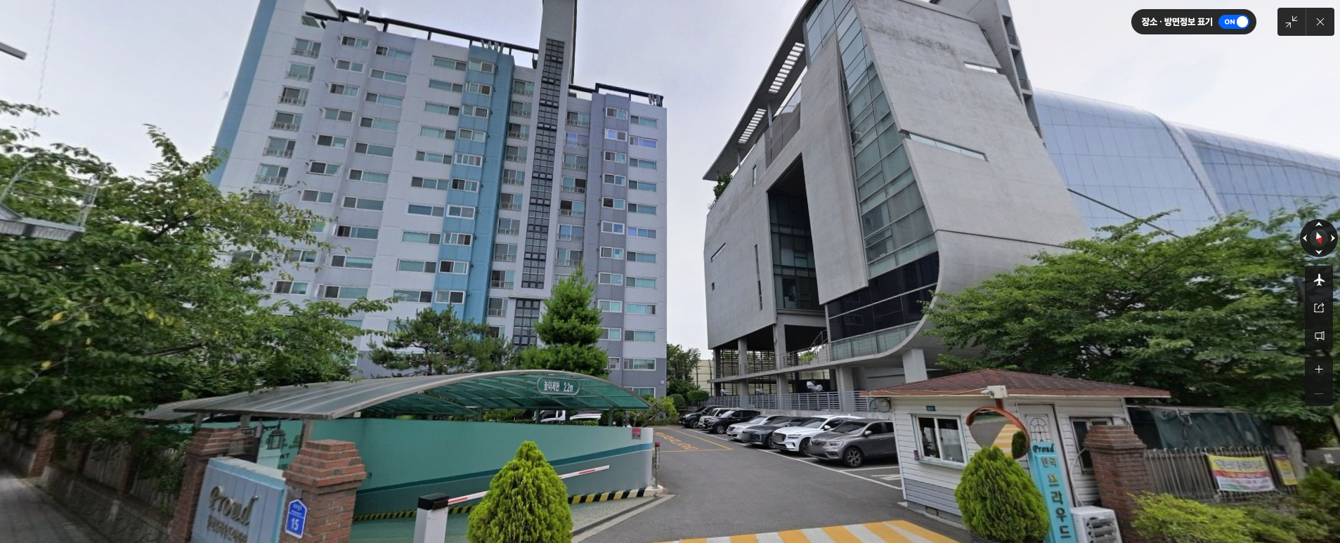 서울 2호선 합정역 역세권 한국프라우드 아파트