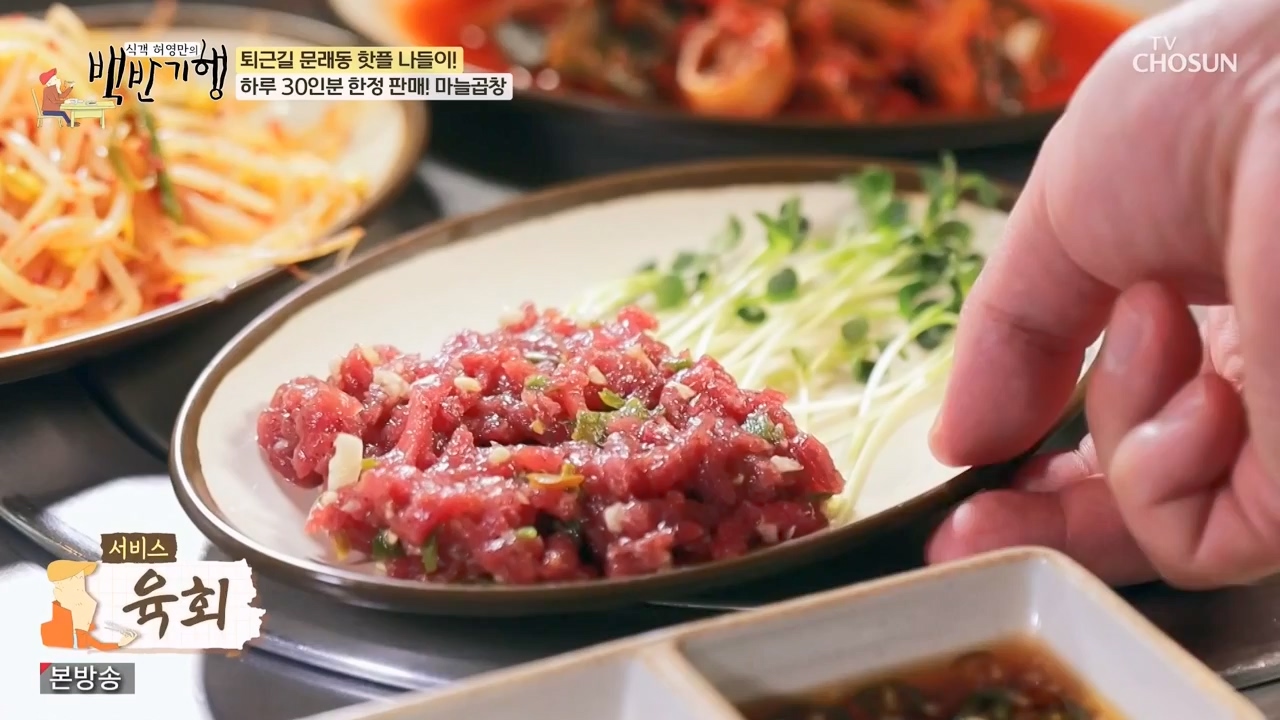 식객 허영만의 백반기행.E237.240304p-NEXT.mp4_20240304_194921.886.jpg