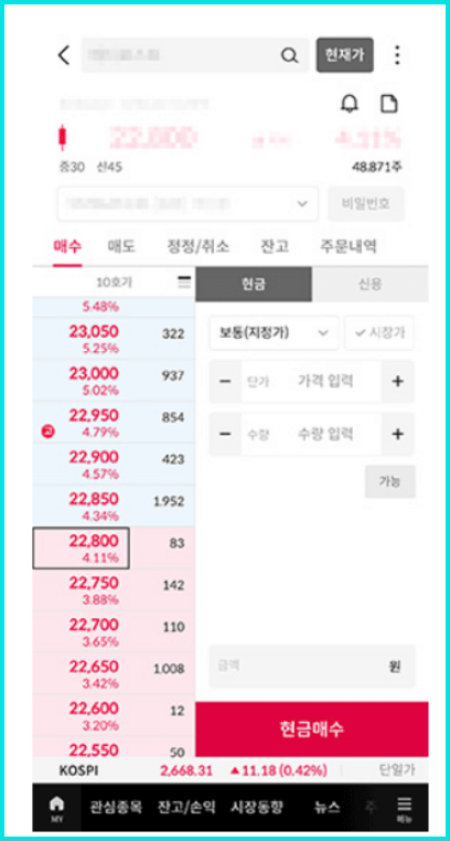 mPOP앱 주문 화면