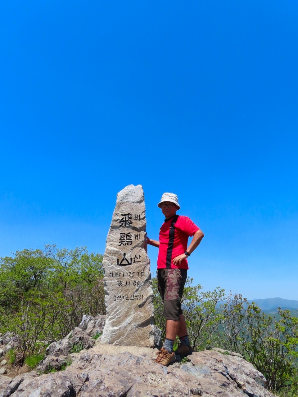 블랙야크 100+, Y출렁다리, 16