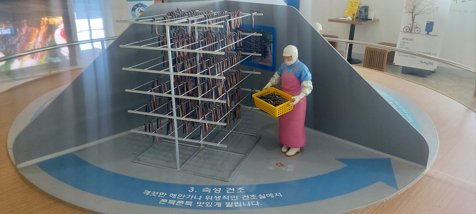 포항에 구룡포에있는~ 과메기 1
