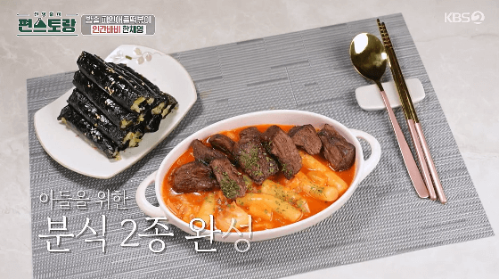 꼬마만두군 이미지