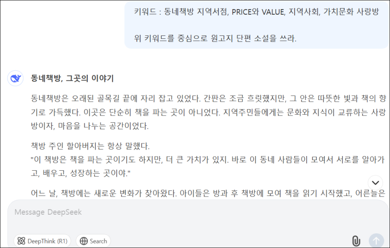 동네책방 이미지