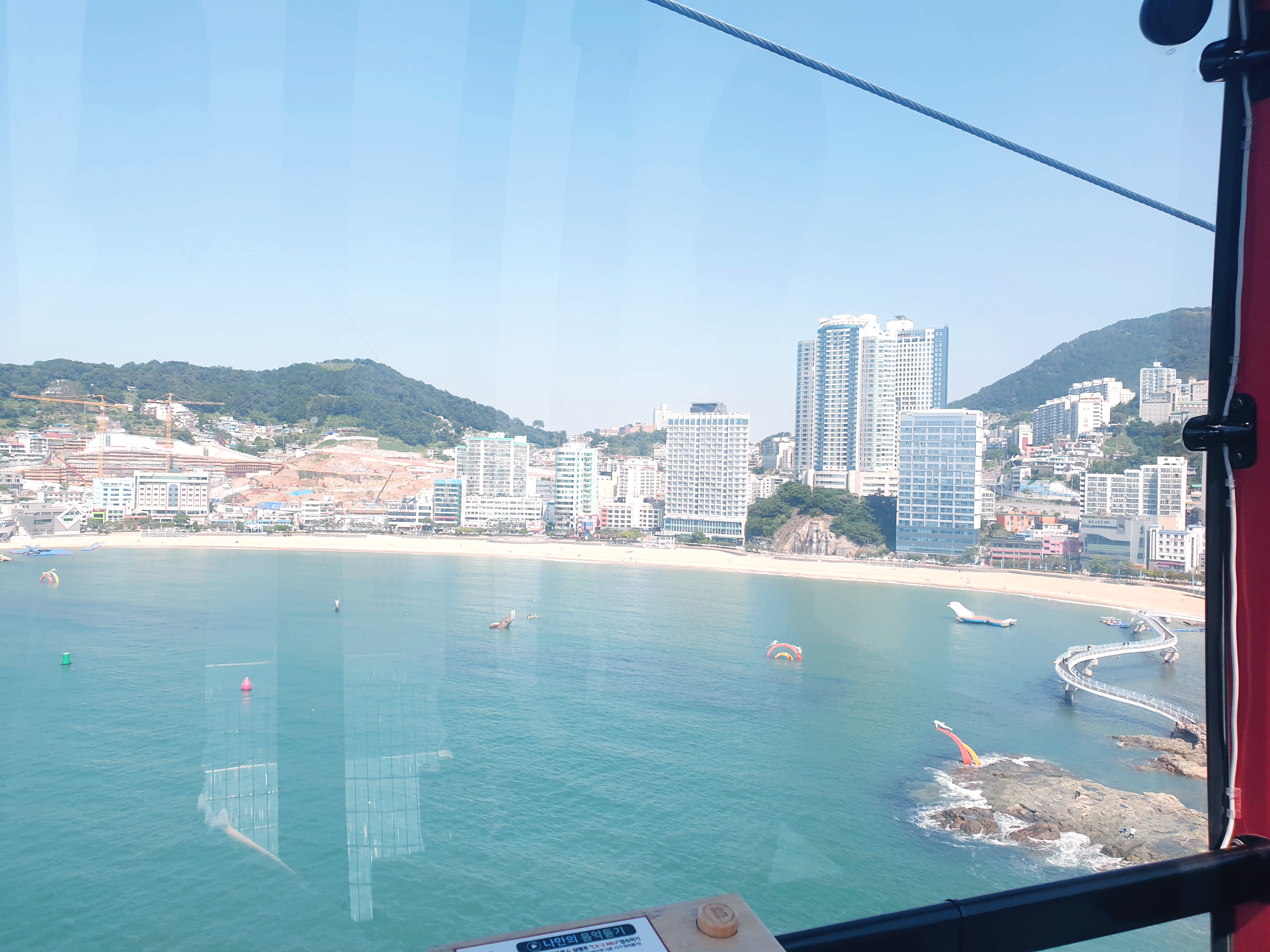 부산 송도해수욕장 송도 해상케이블카 예매 할인 주차장 이용안내