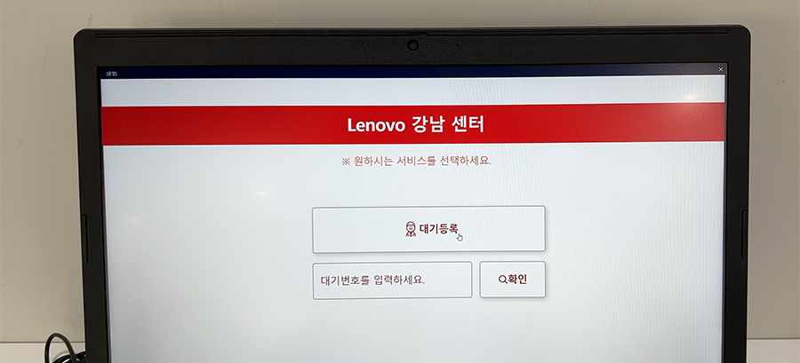 레노버 리전5프로 게이밍 노트북 AS 수리 후기 @ 레노버 강남서비스 센터 레노버 리전5프로 게이밍 노트북 As 수리 후기 @ 레노버 강남서비스 센터