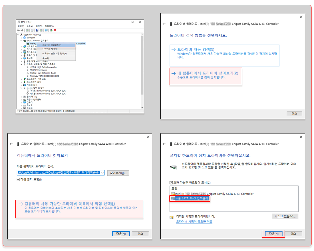 RST 기능을 끌 경우