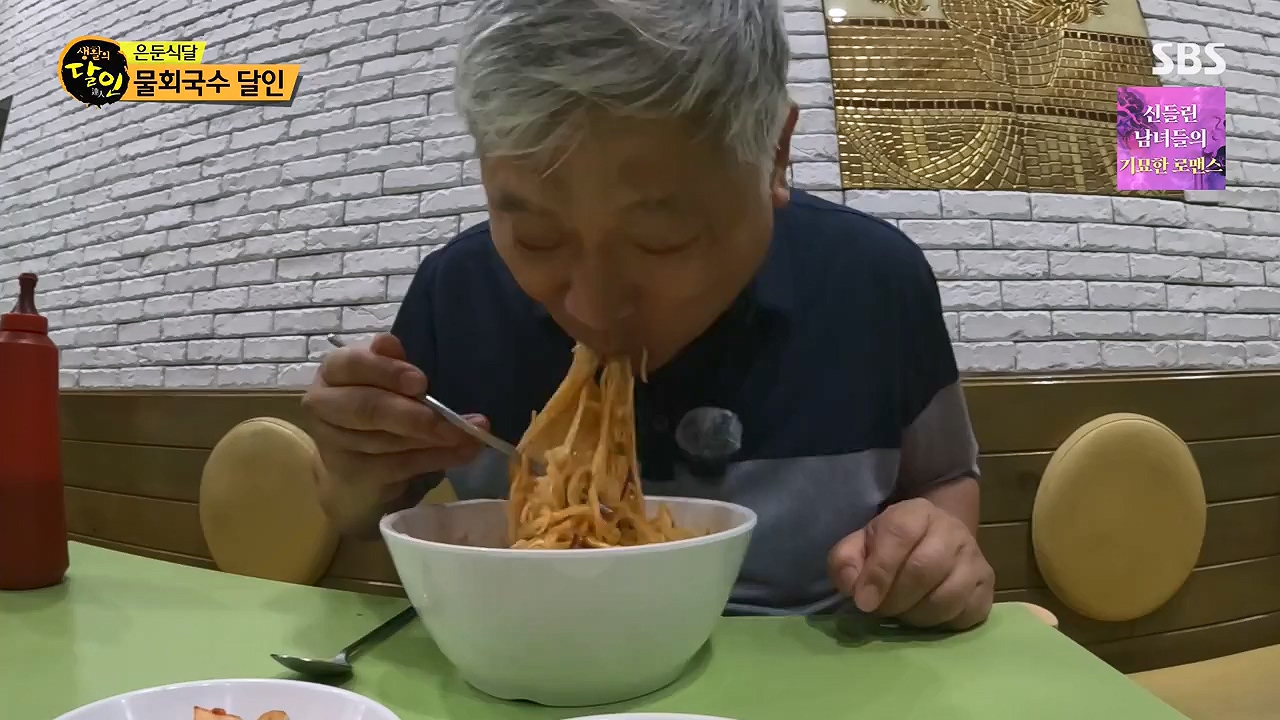 생활의 달인.E940.240618p-NEXT.mp4_20240618_195128.649.jpg