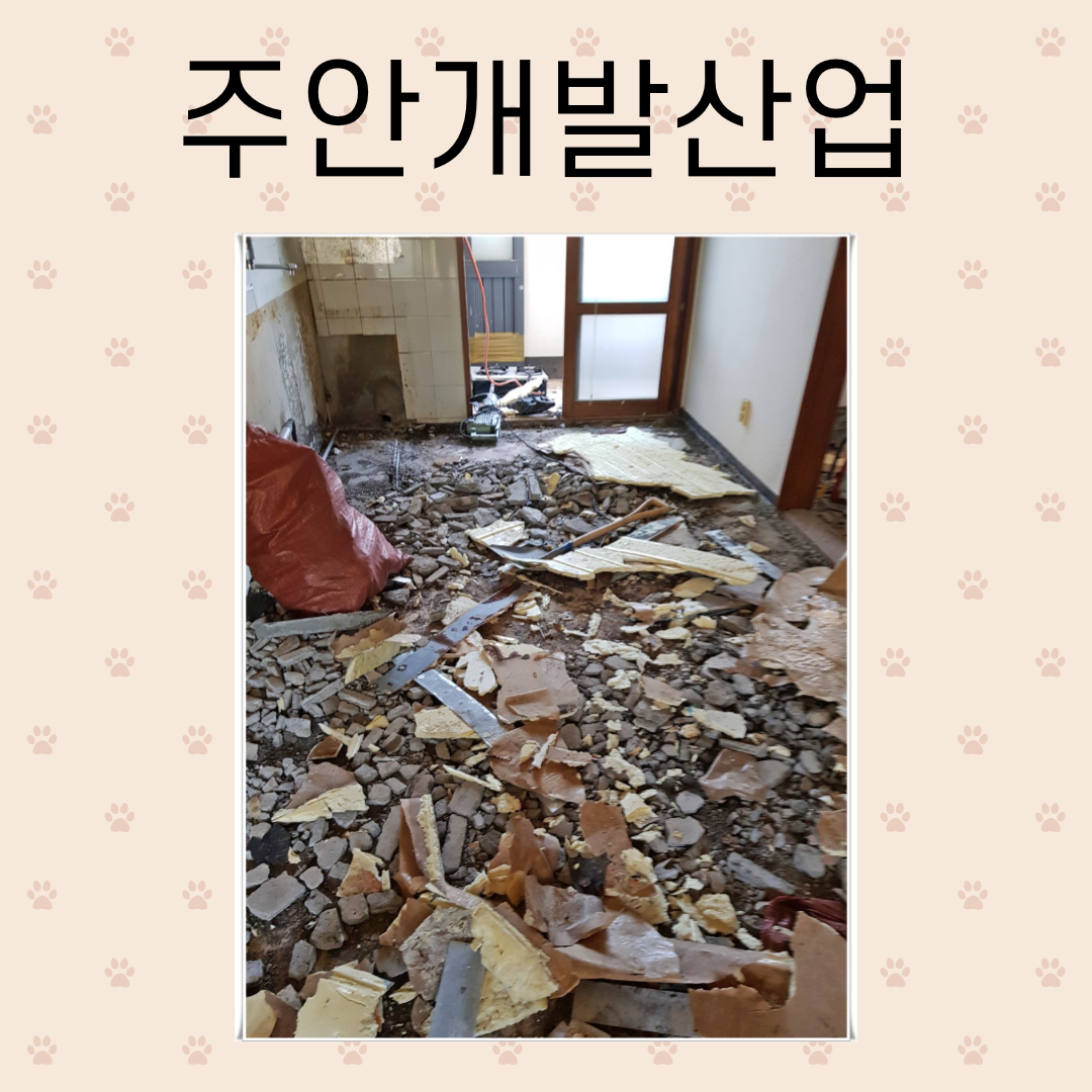  경주 포항 보일러수리 전문 업체
