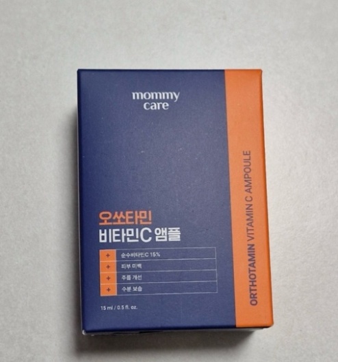 오쏘타민앰플