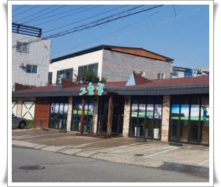  스크린골프장창업비용 샵인샵 그늘집 밥스토랑창업
