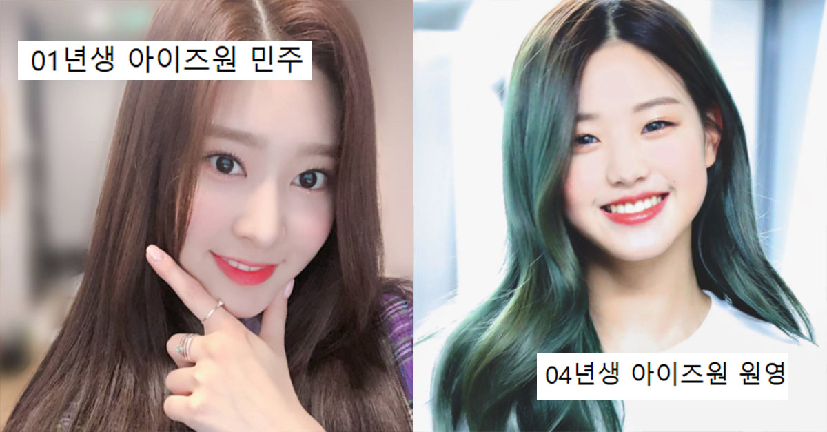  연도별 대표 미녀 여자 아이돌