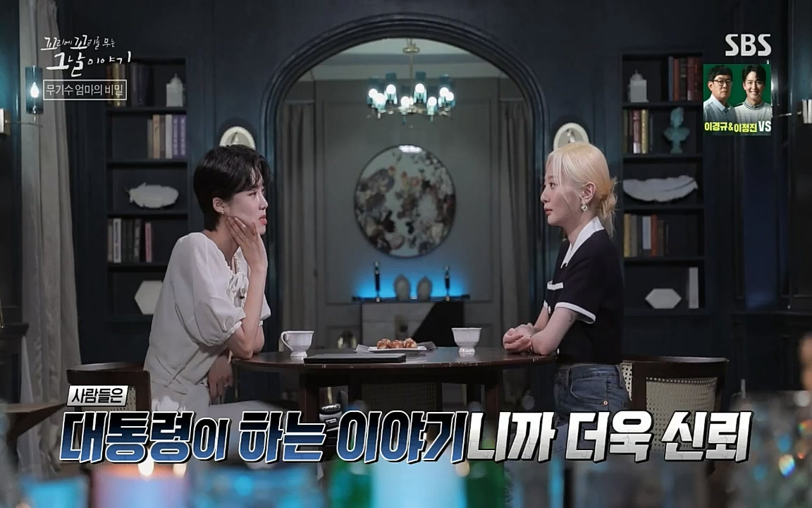 꼬리에 꼬리를 무는 그날 이야기.E42.220826p-NICE.mp4_20220826_180556.992.jpg