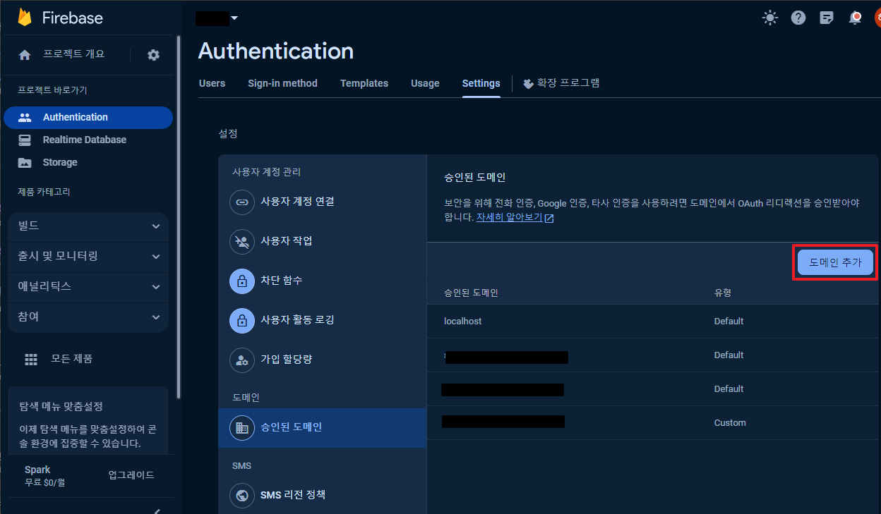 Firebase error auth unauthorized domain 