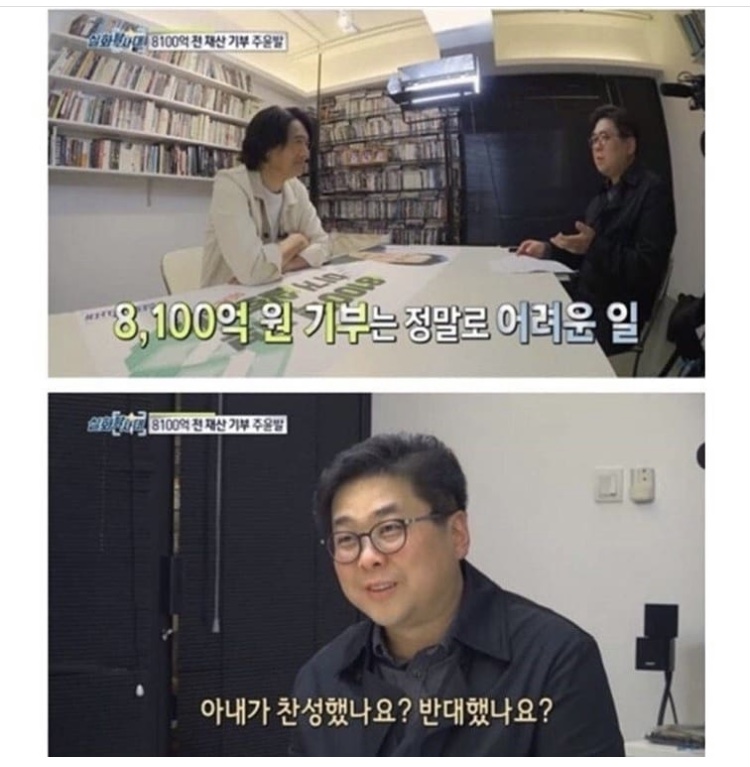  주윤발, 8100억 기부 후 인터뷰