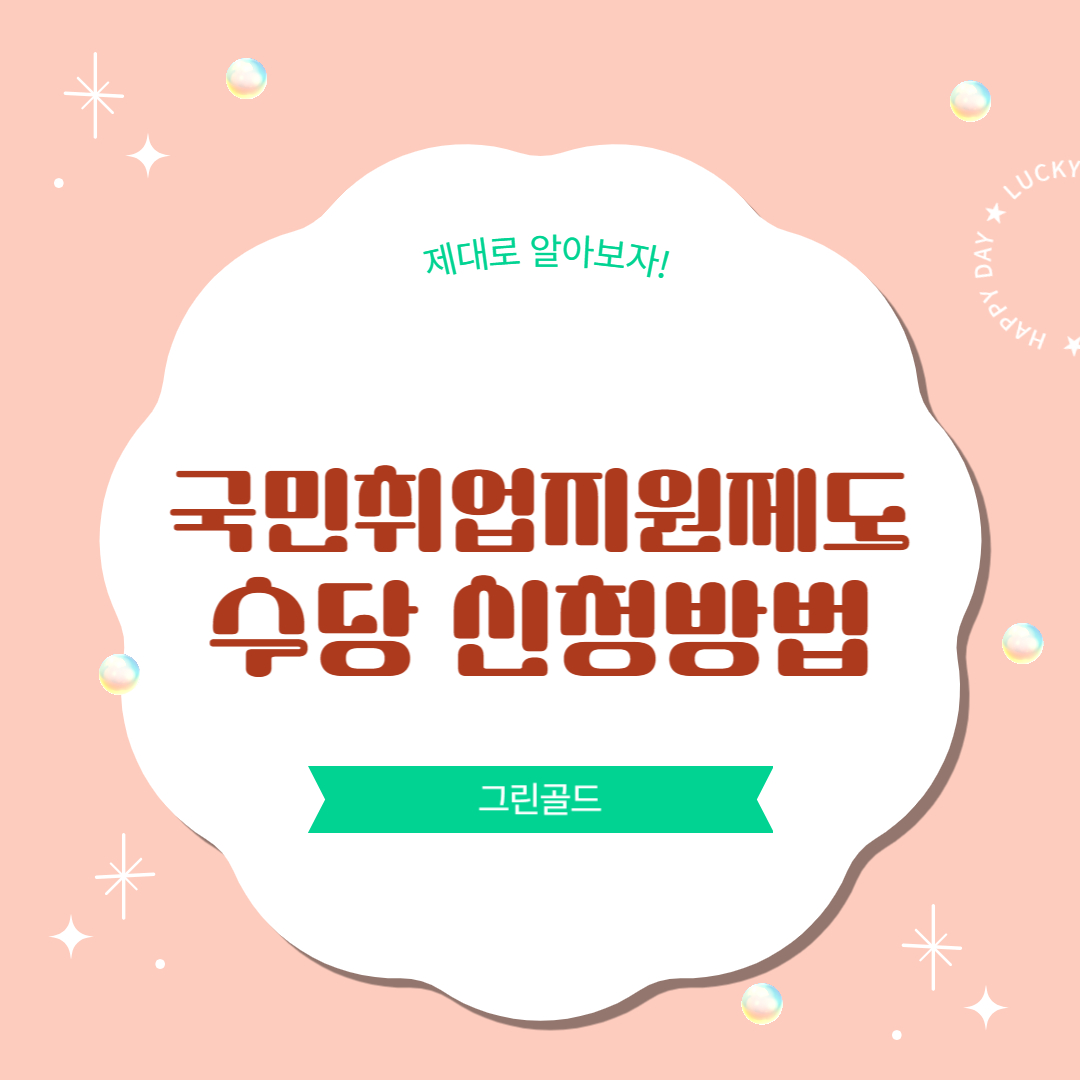 스킨사진