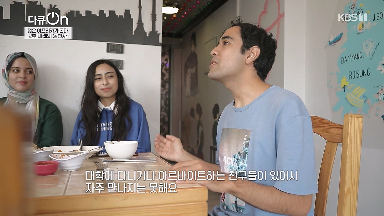 다큐 온.E251.240603p-NEXT.mp4_20240605_201209.561.jpg