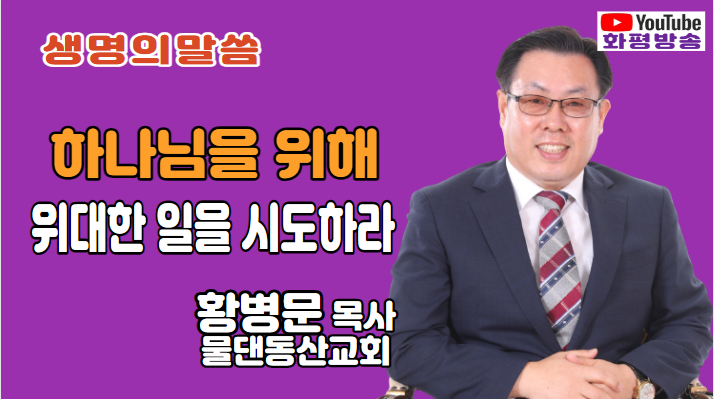 물덴동산 이미지