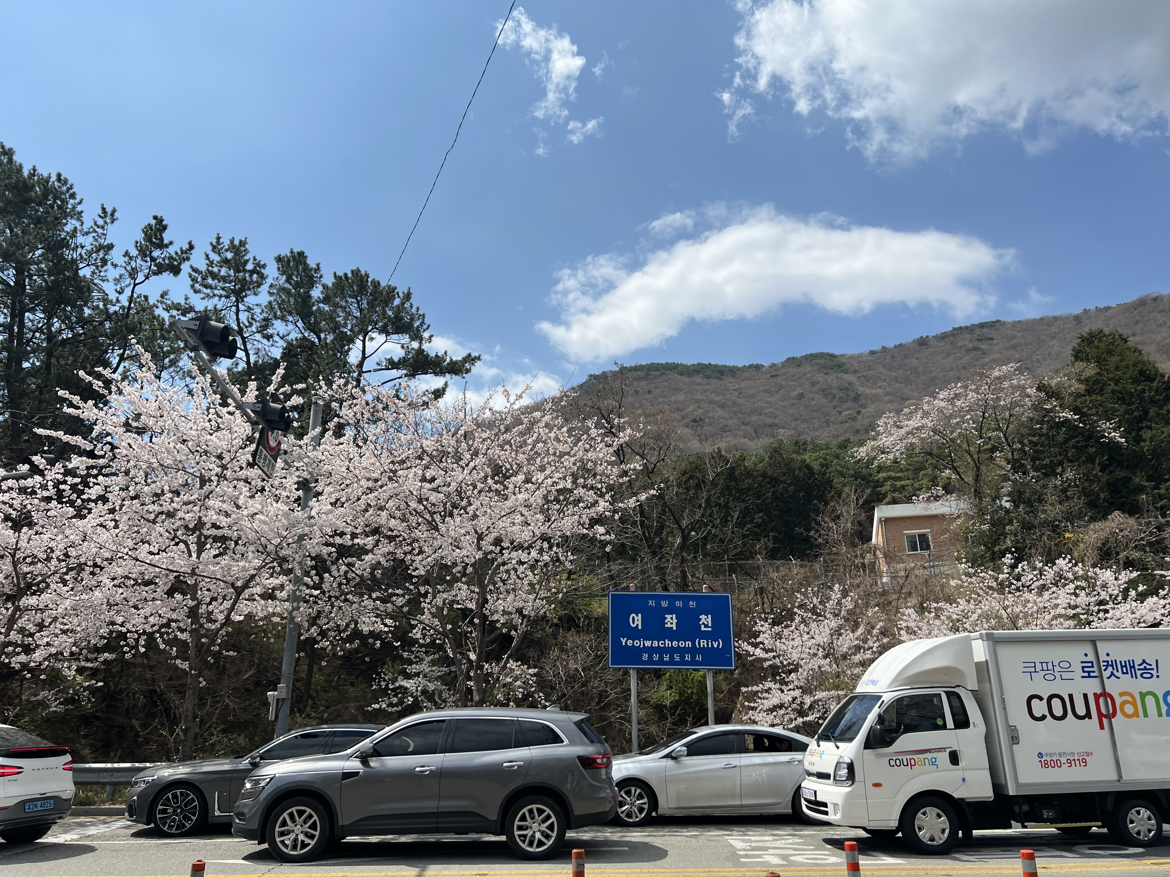 다시 돌아온 여좌천 시작 지점