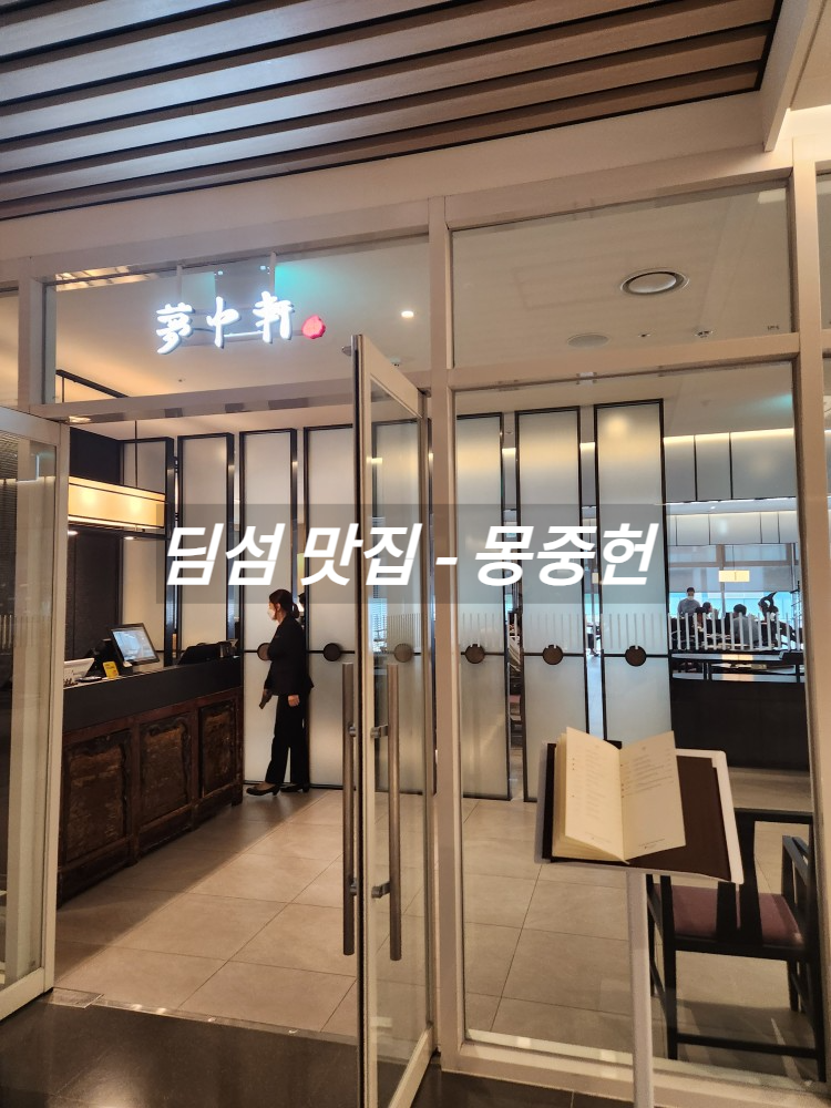 입구