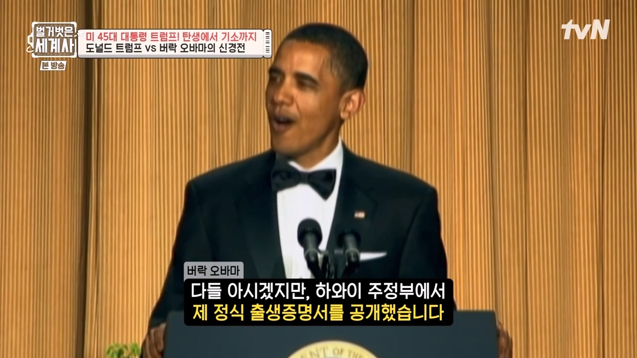 벌거벗은 세계사.E104.230621p-NEXT.mp4_20240121_180222.795.jpg