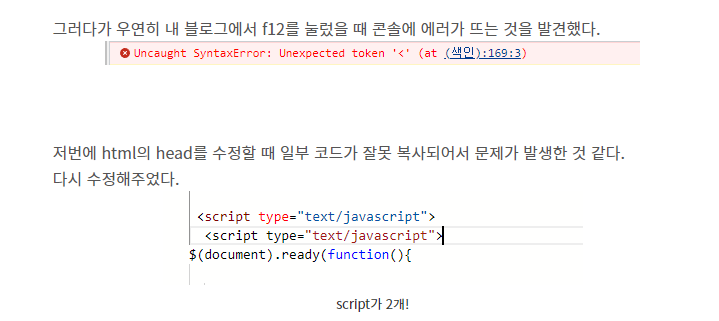 구글 애드센스 심사 성공 3