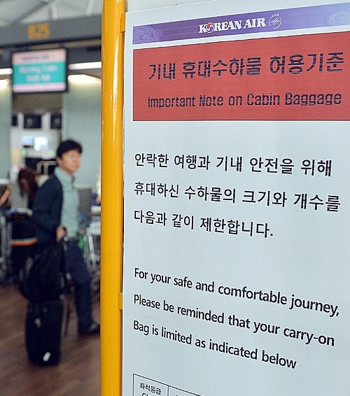 김포공항 기내반입 수하물 기준