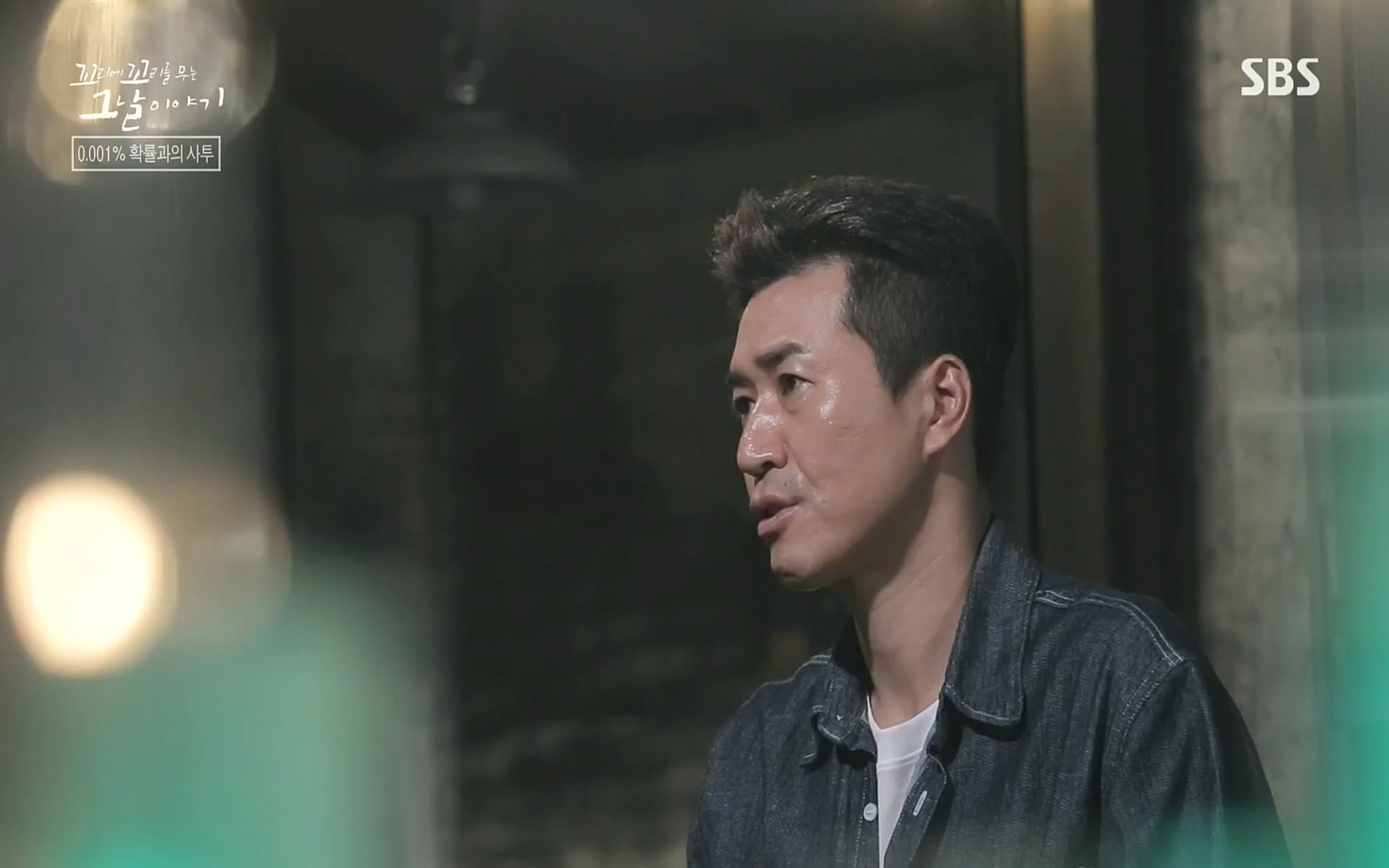꼬리에꼬리를무는그날이야기.E47.220929p.H264-F1RST.mp4_20221001_165343.176.jpg