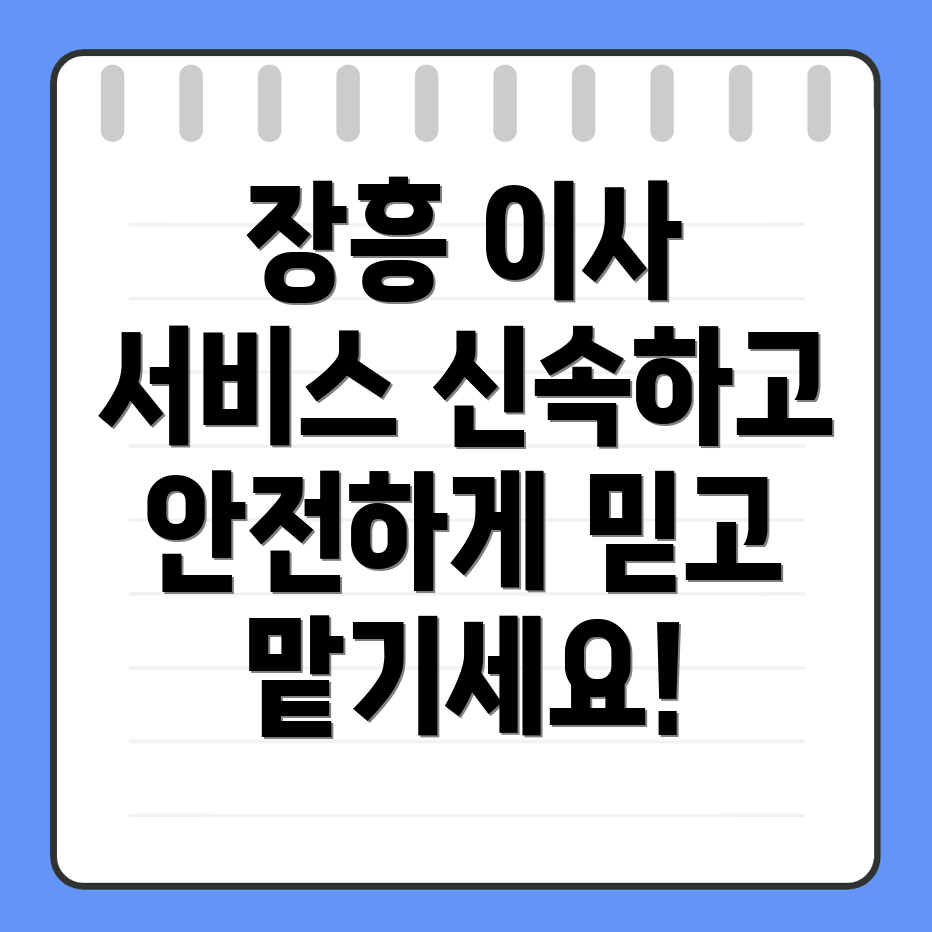 용달이사 비용