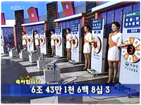 pics 연금복권 가격 ì°ê¸ë³µê¶ 720 ê°ê²© ì 리
