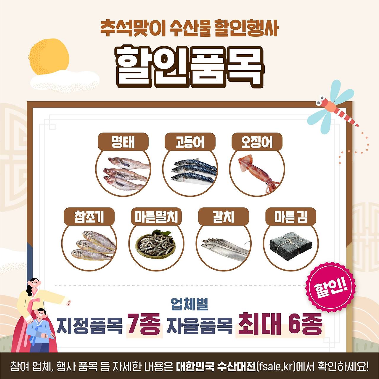 11번가 할인마트 이미지